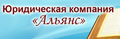 Ликвидация предприятия