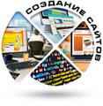 Создание сайтов и лендингов под ключ