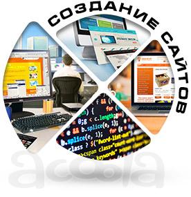 Создание сайтов и лендингов под ключ