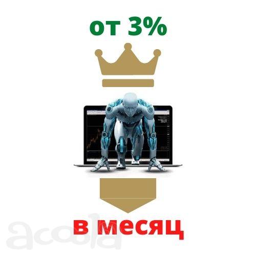 Программное обеспечение для онлайн торговли на валютном рынке. Робот NeoMacS